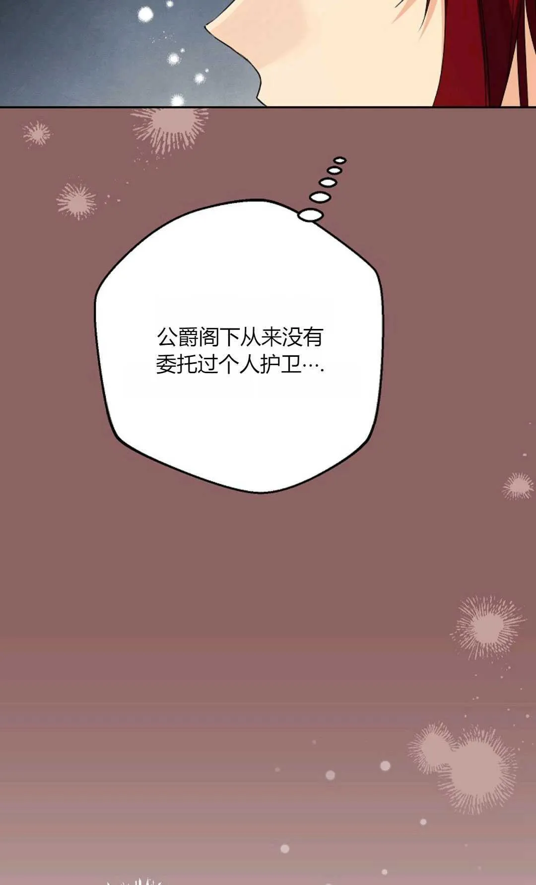 第37话96