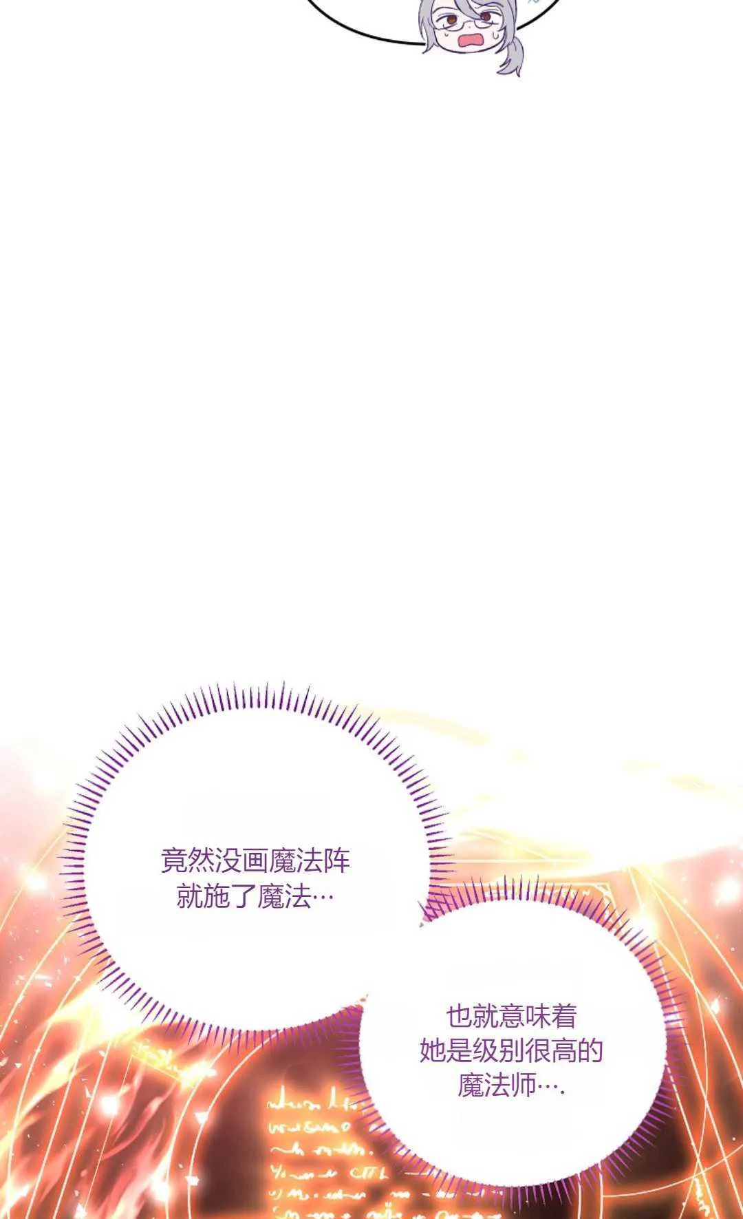 第15话30