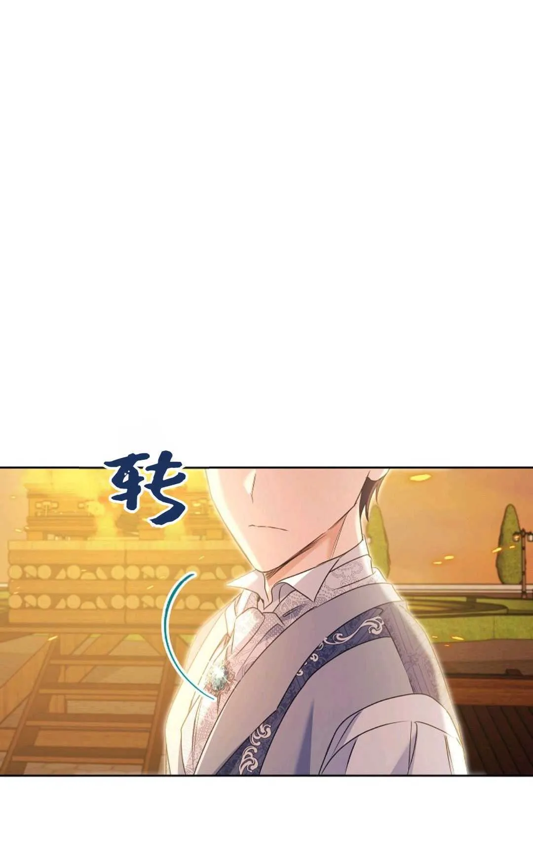 第37话76