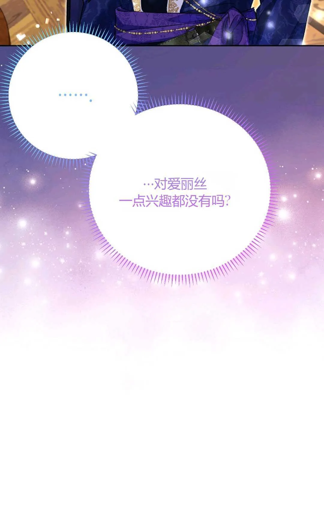 第31话9