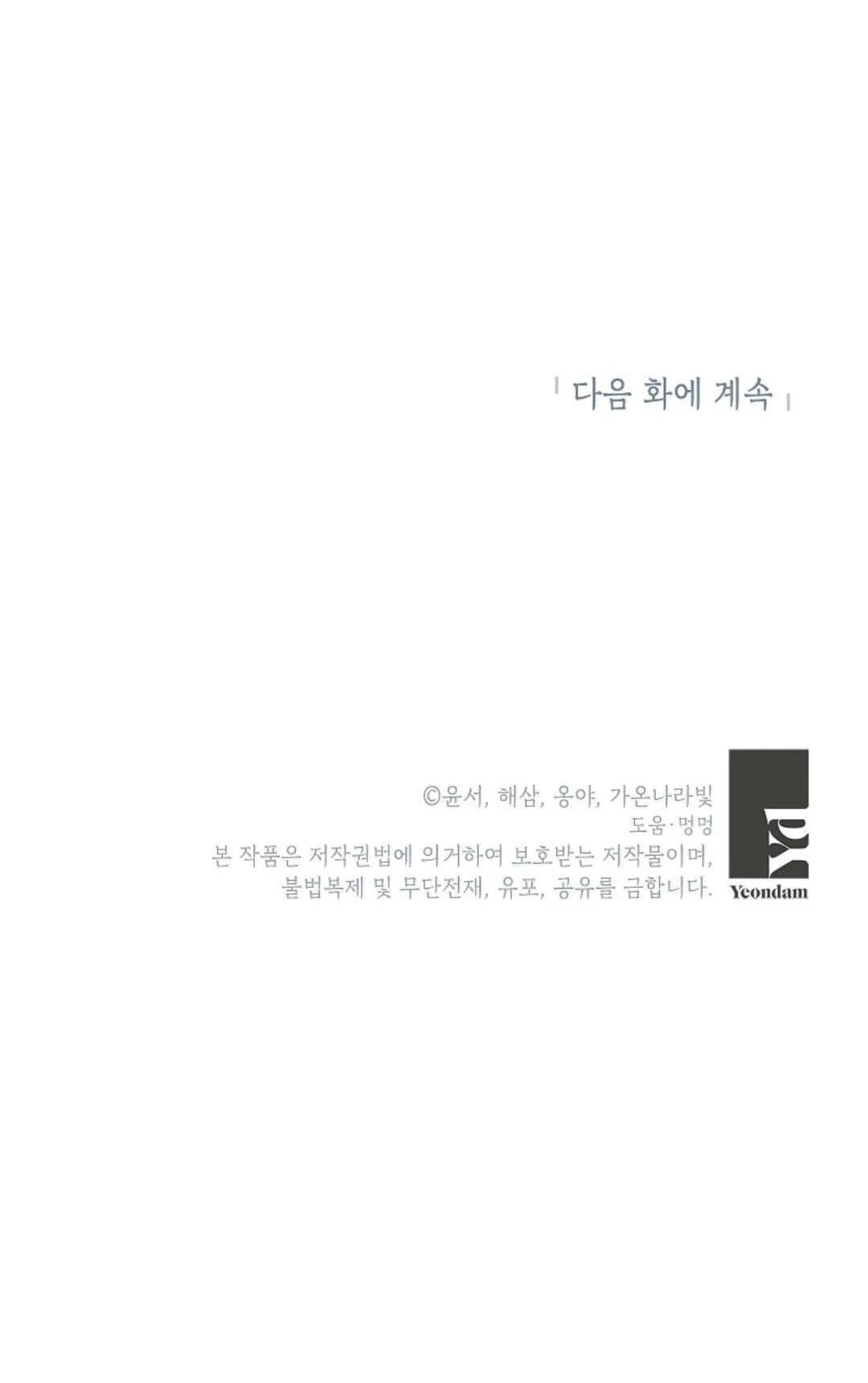 第39话104