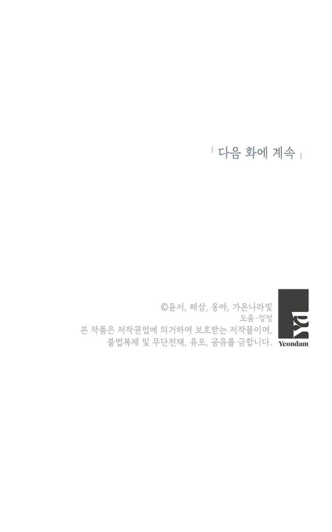 第30话105