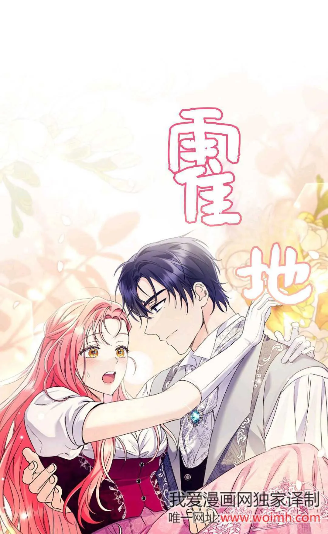 第37话0