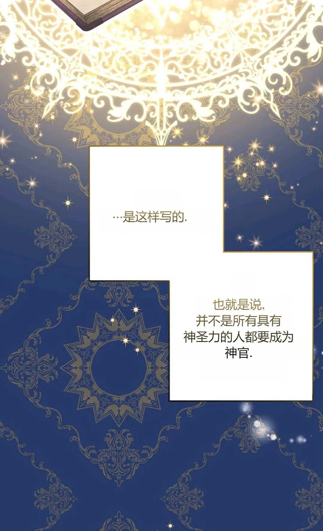 第17话51