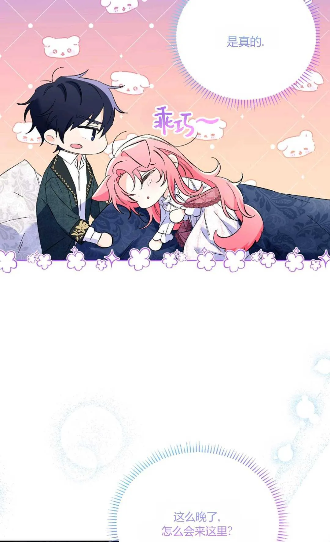 第16话50