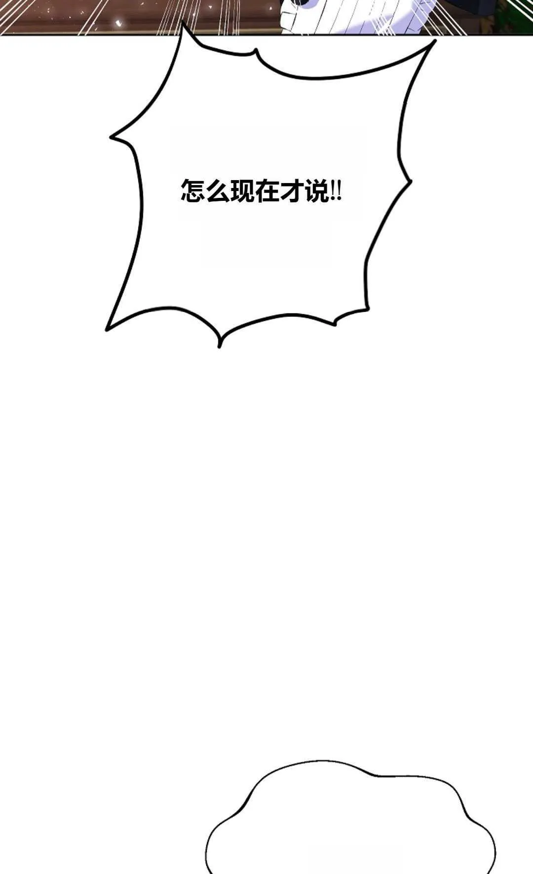 第25话24