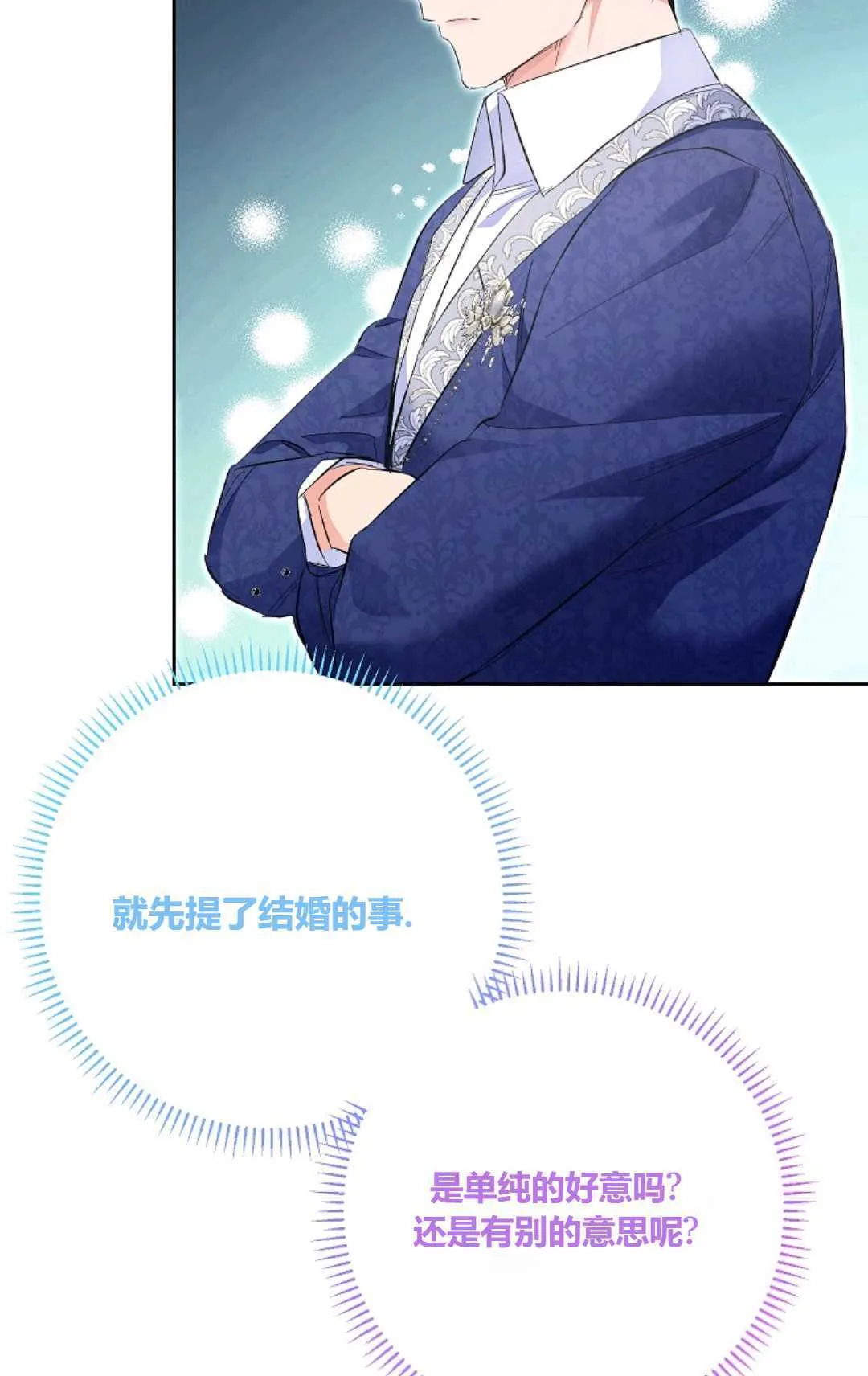 第29话99
