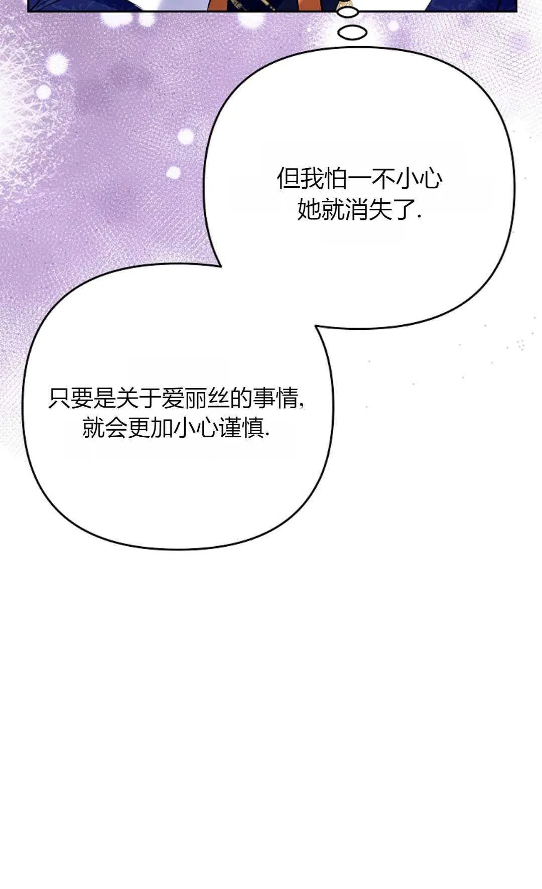 第32话33