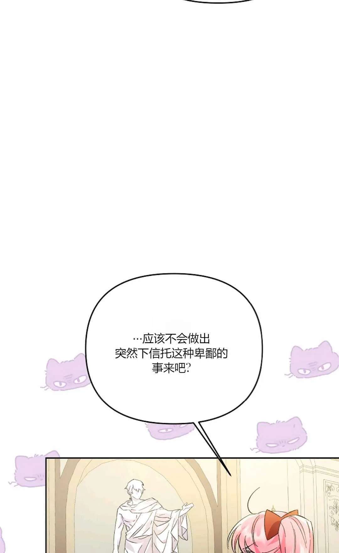 第14话22