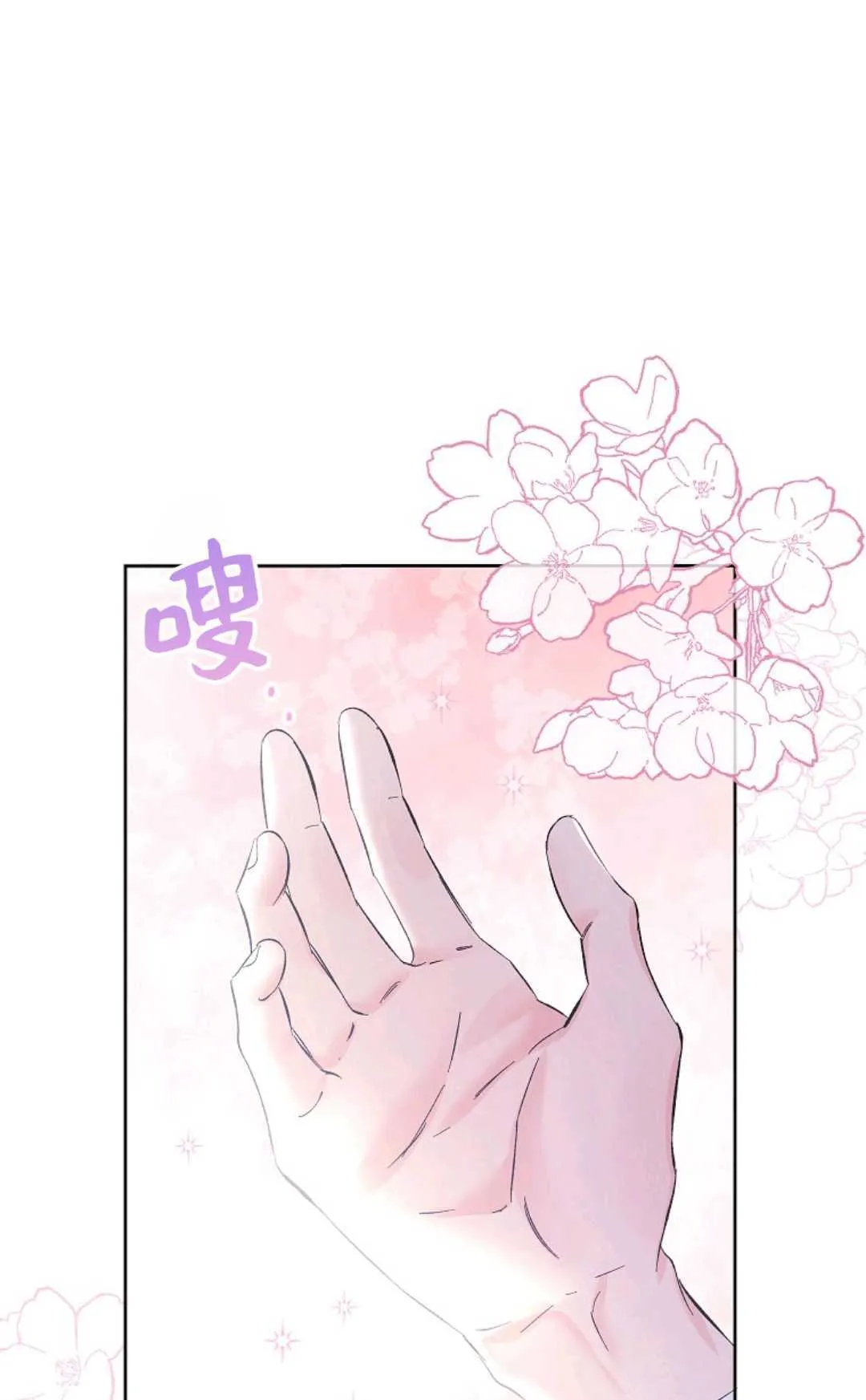 第14话79