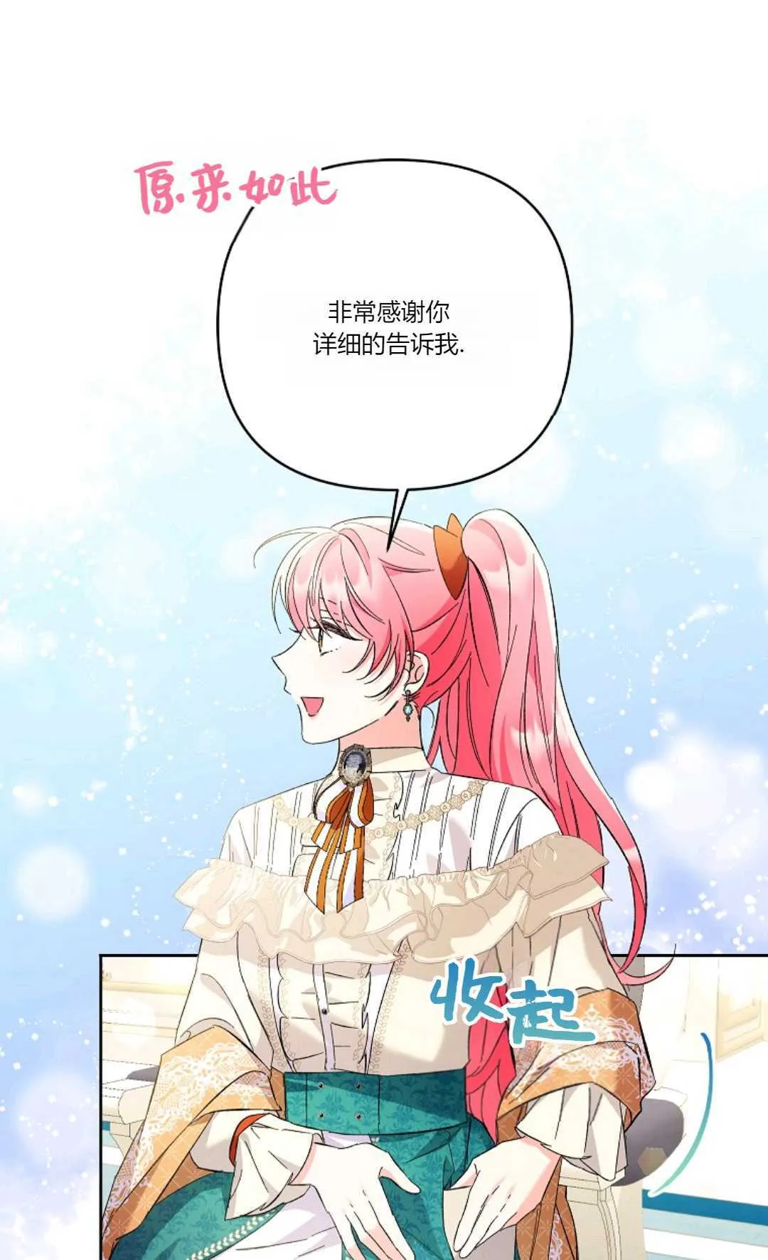 第14话52