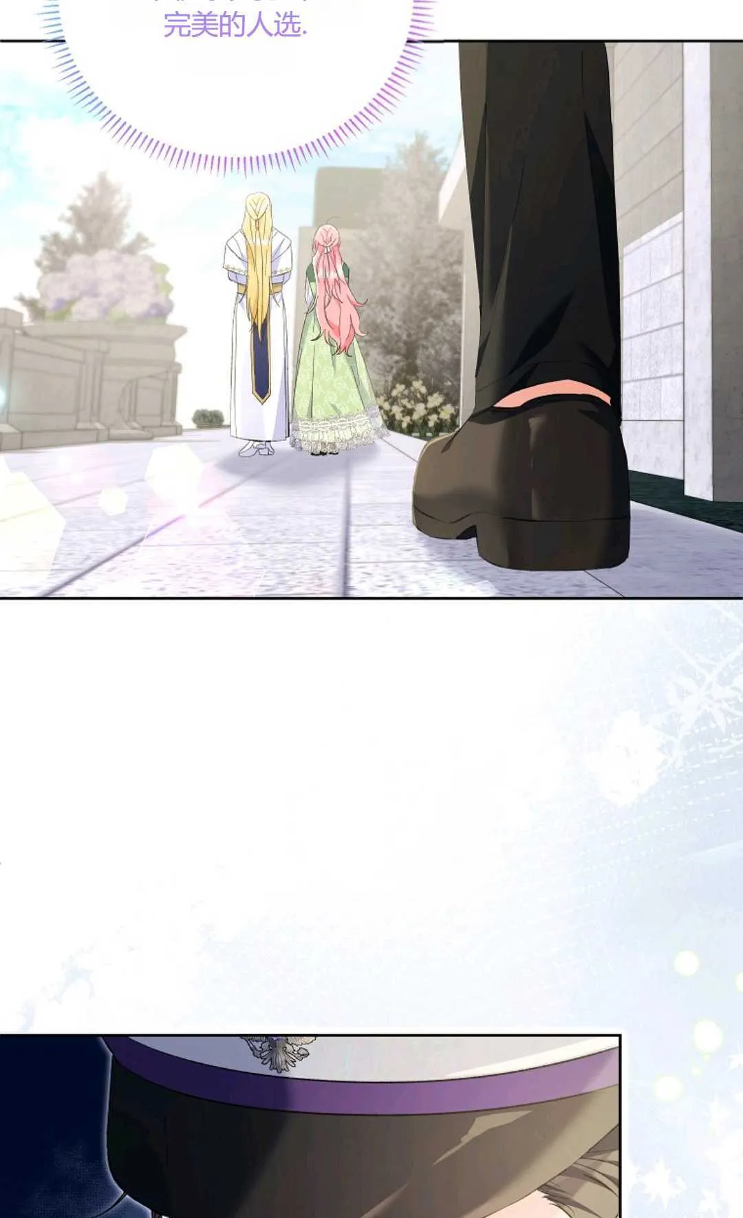 第19话12