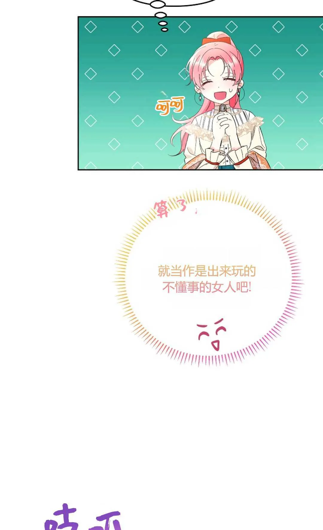 第13话60