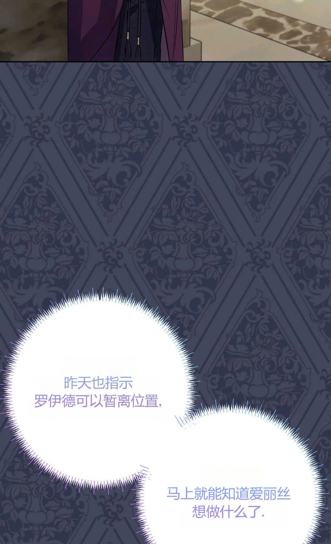 第40话6