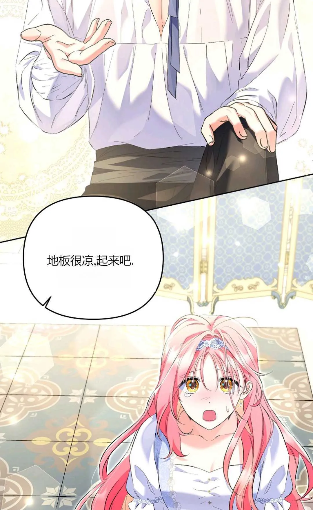 第21话15