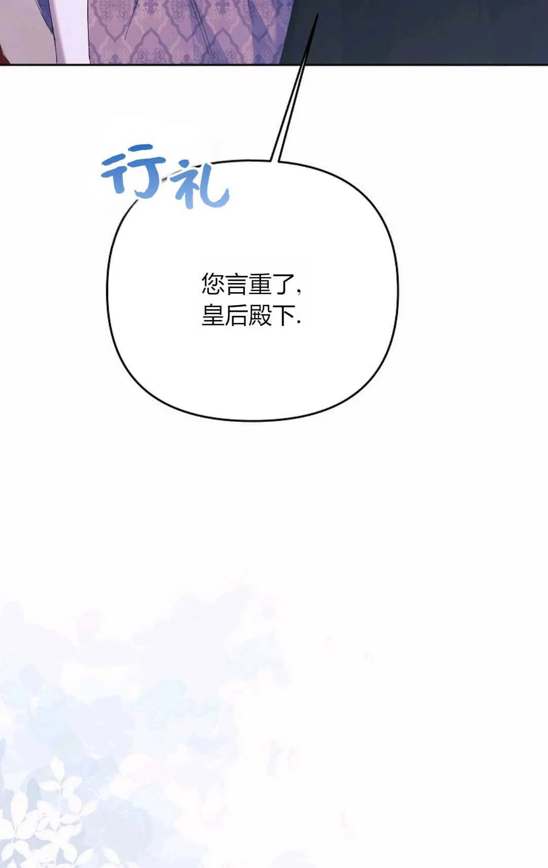 第29话95