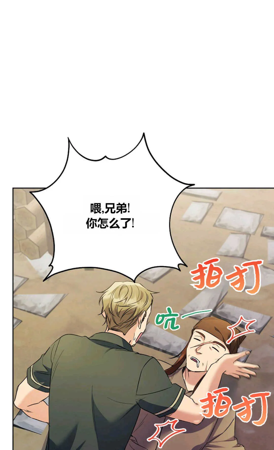 第40话43