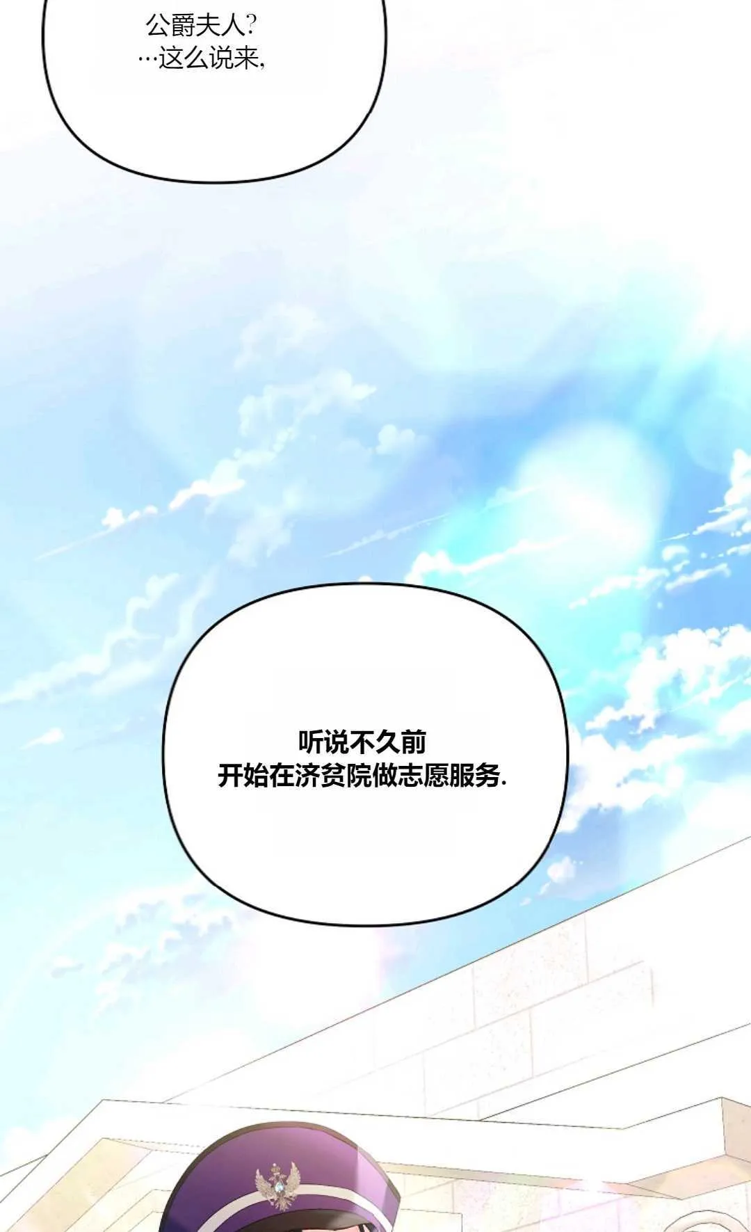 第18话34