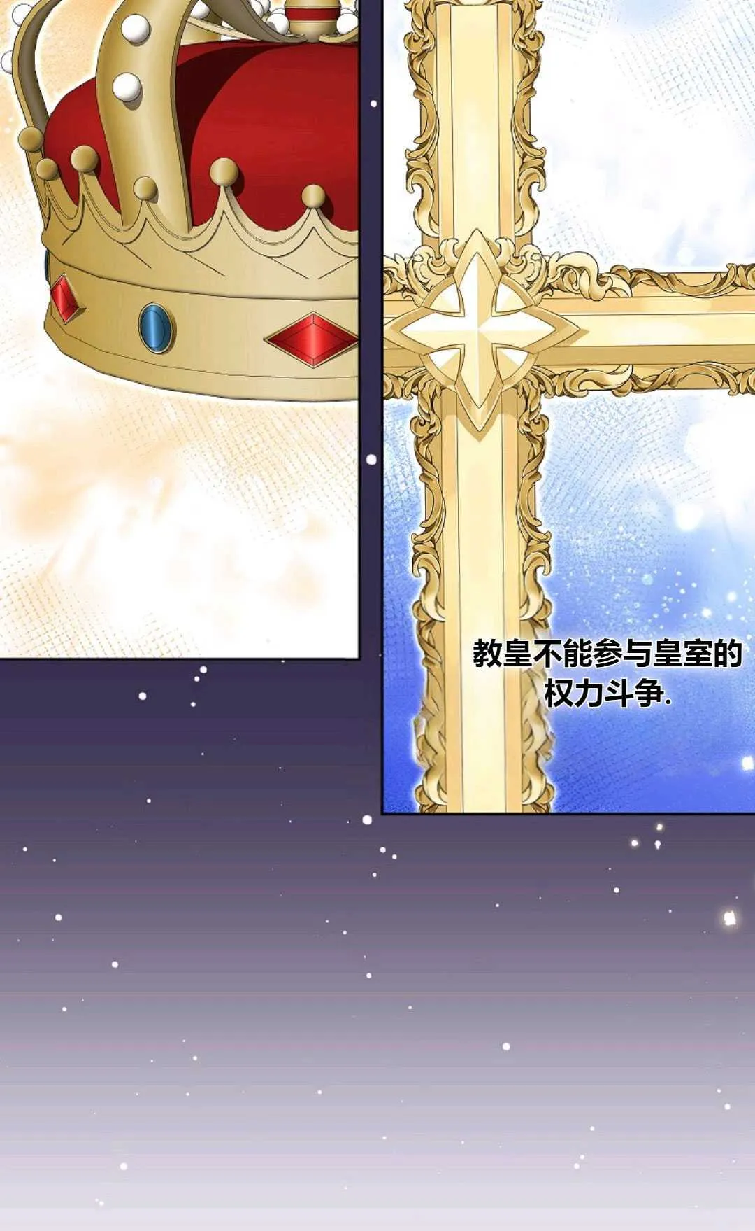第31话25
