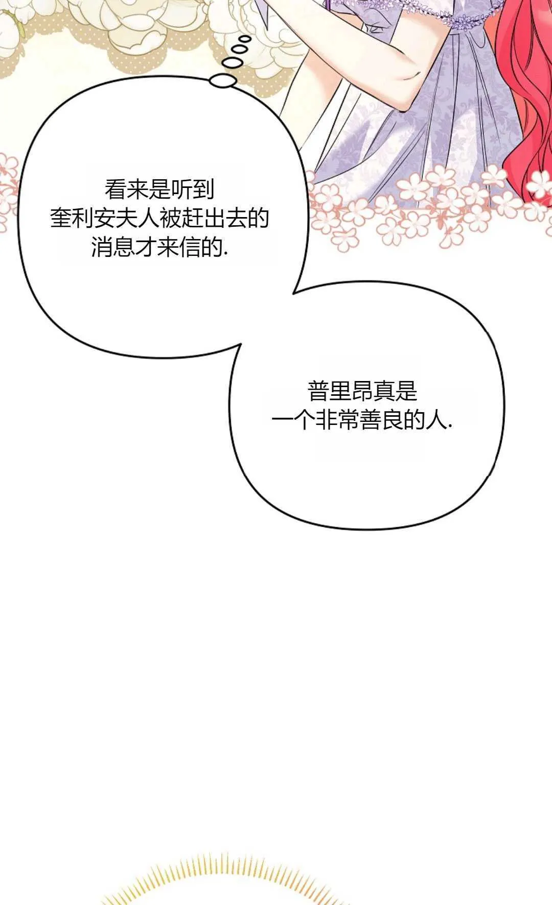 第35话17