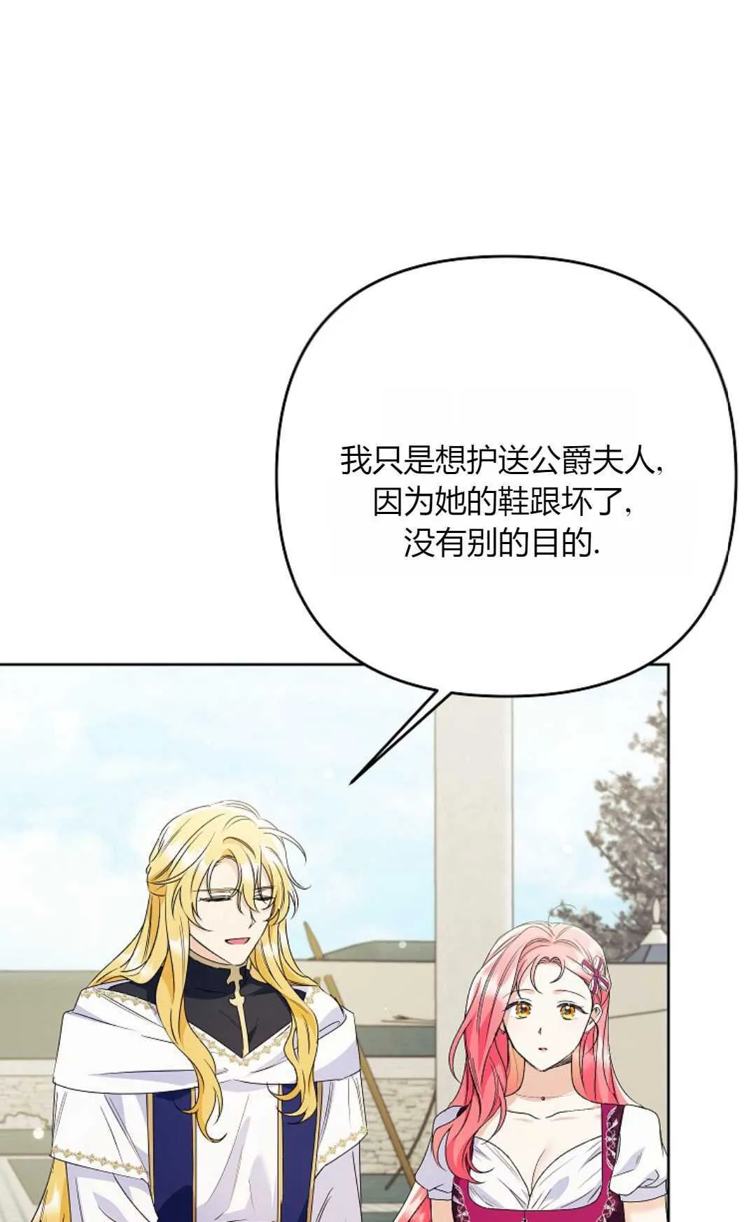 第36话78