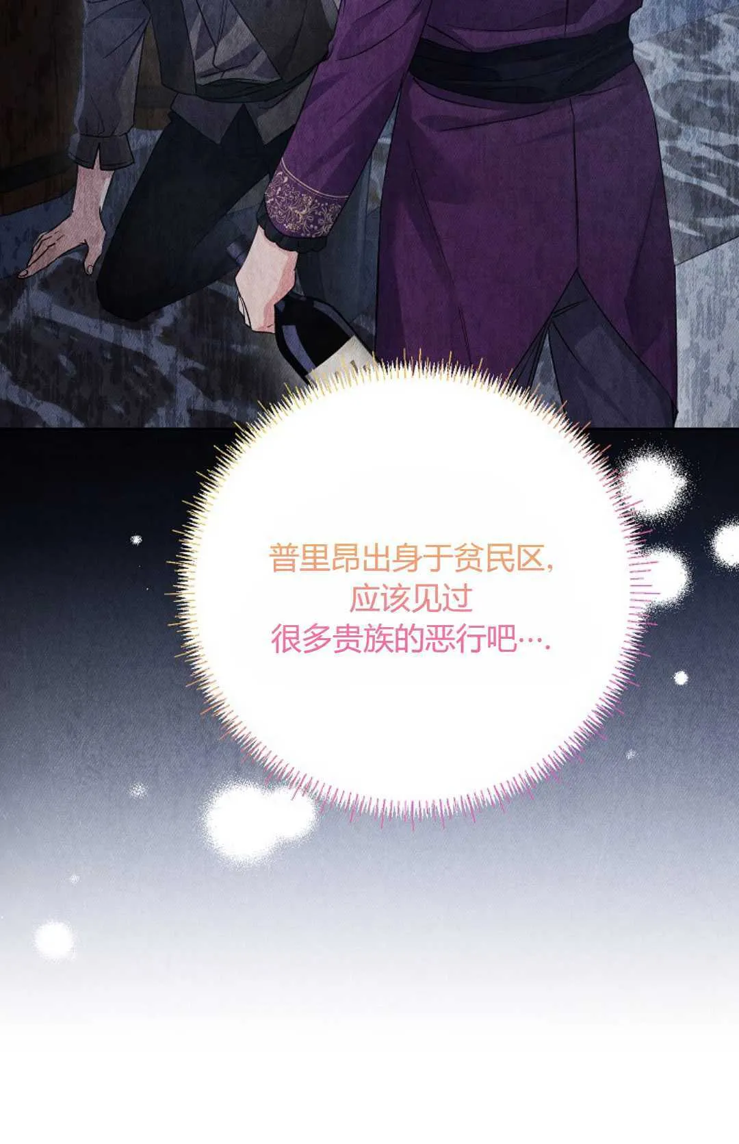 第36话51