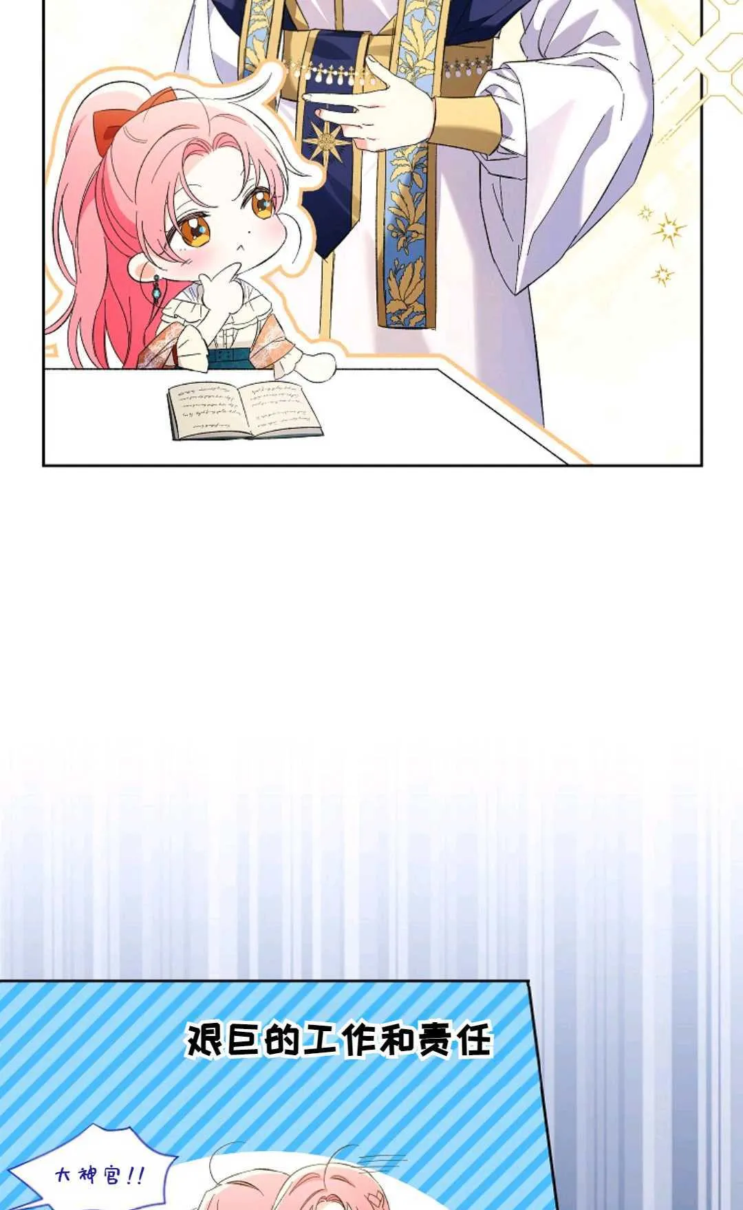 第14话18