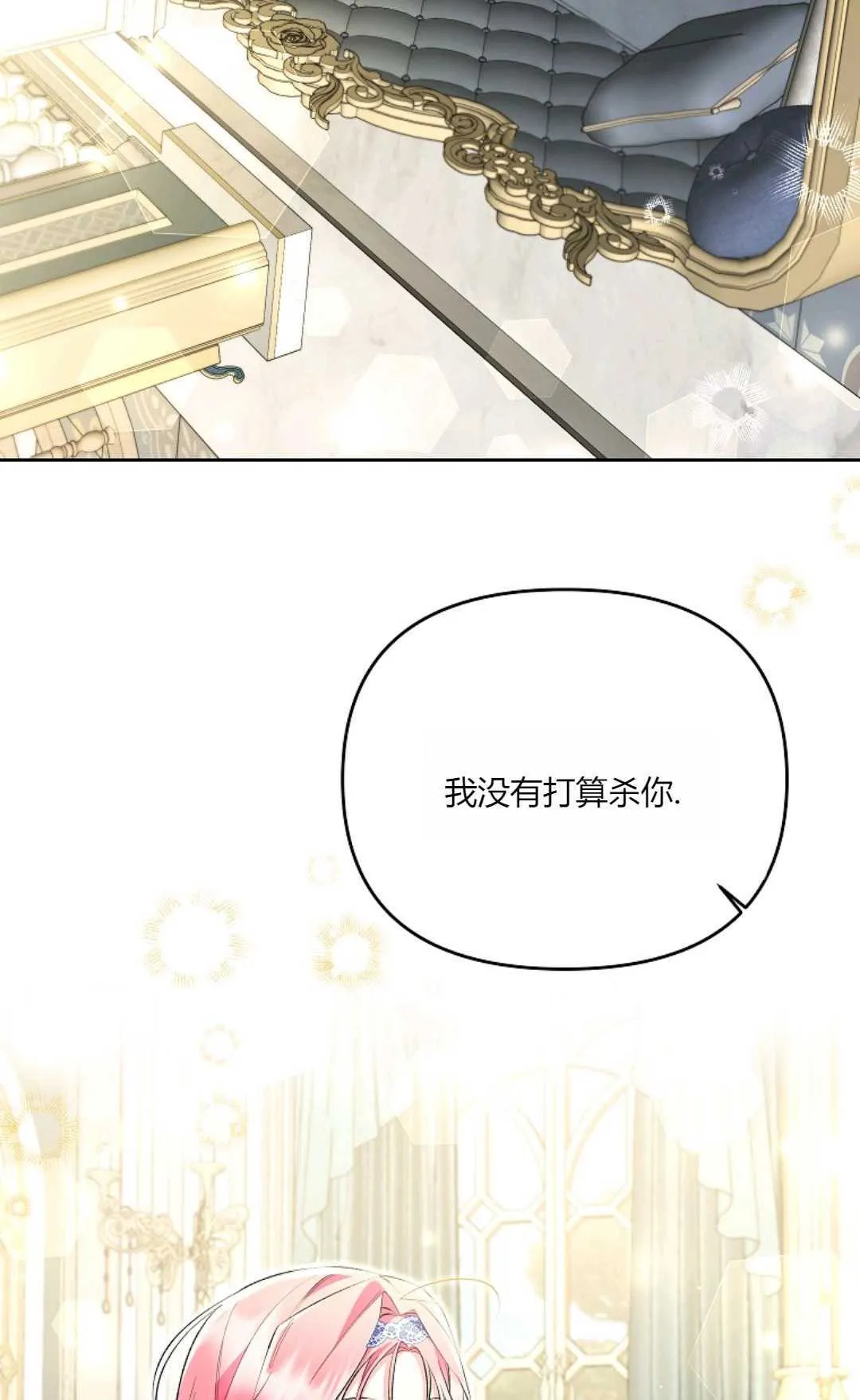 第21话23