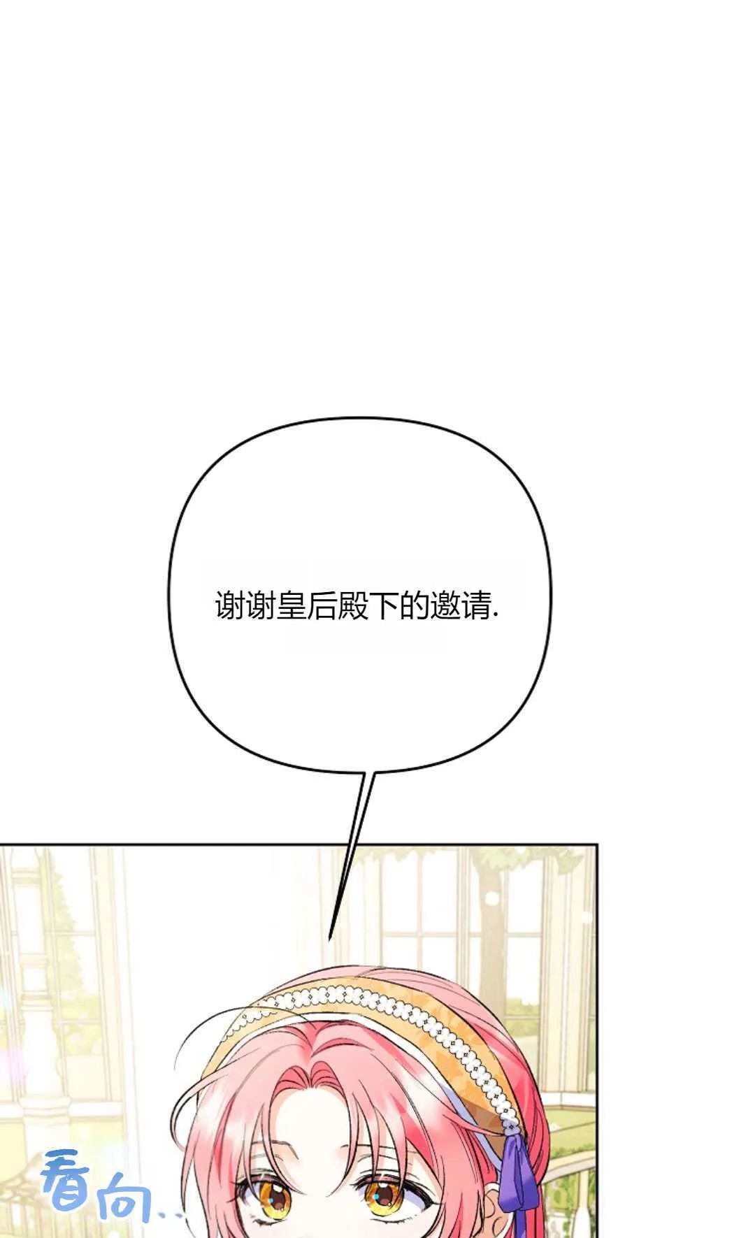 第30话53