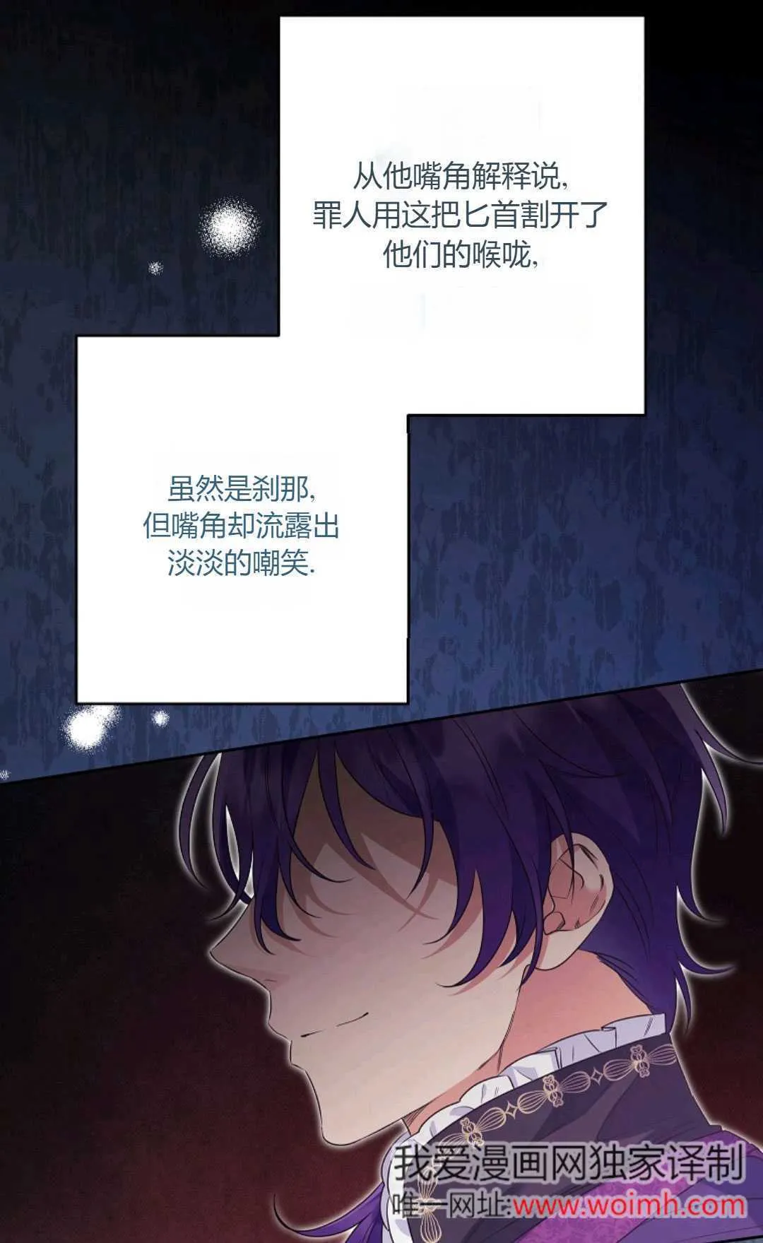 第37话44