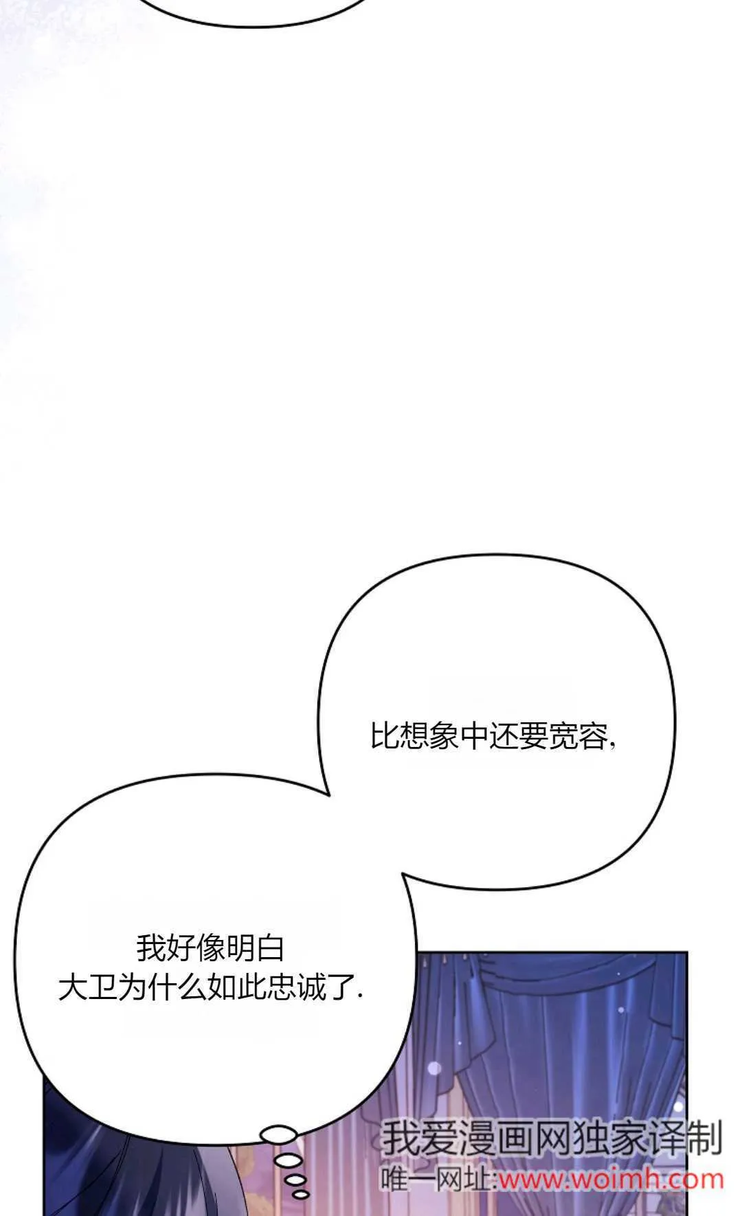 第34话44