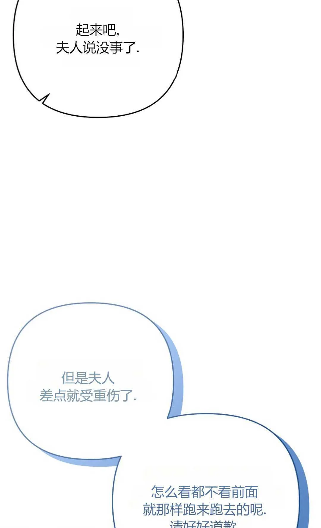 第36话39