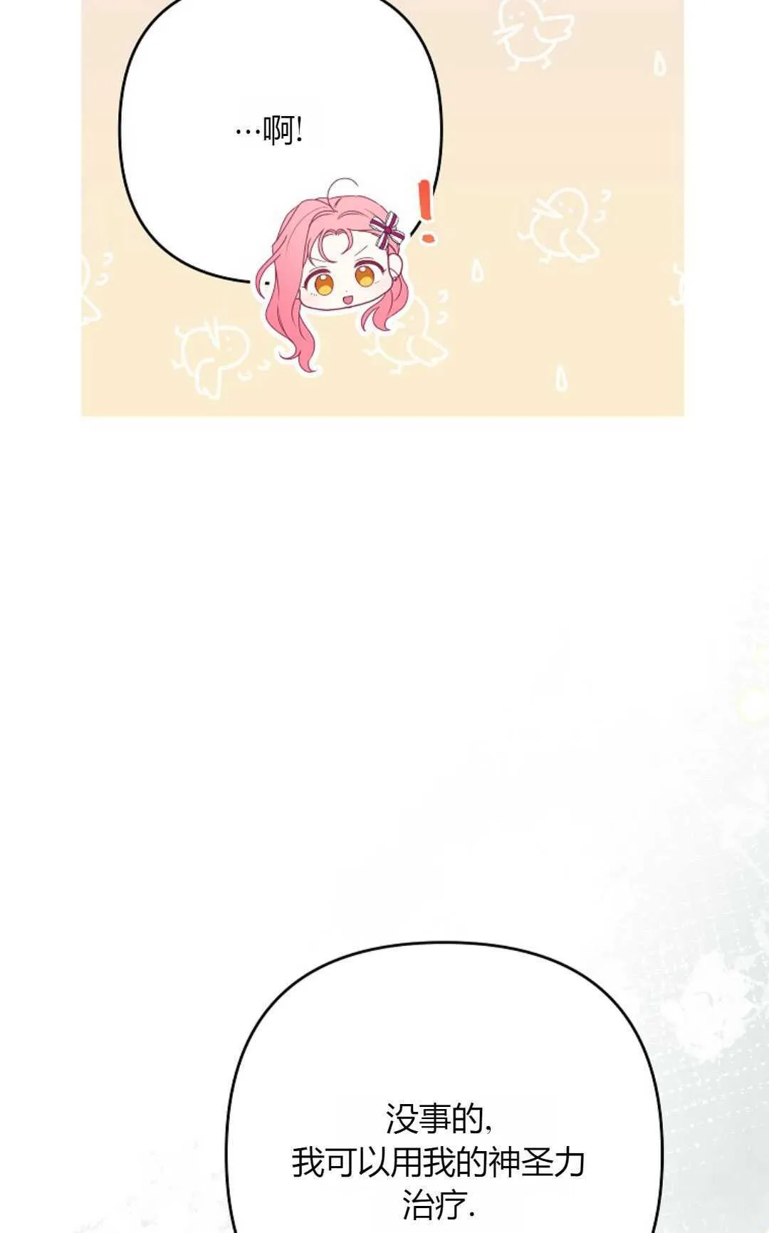 第36话56