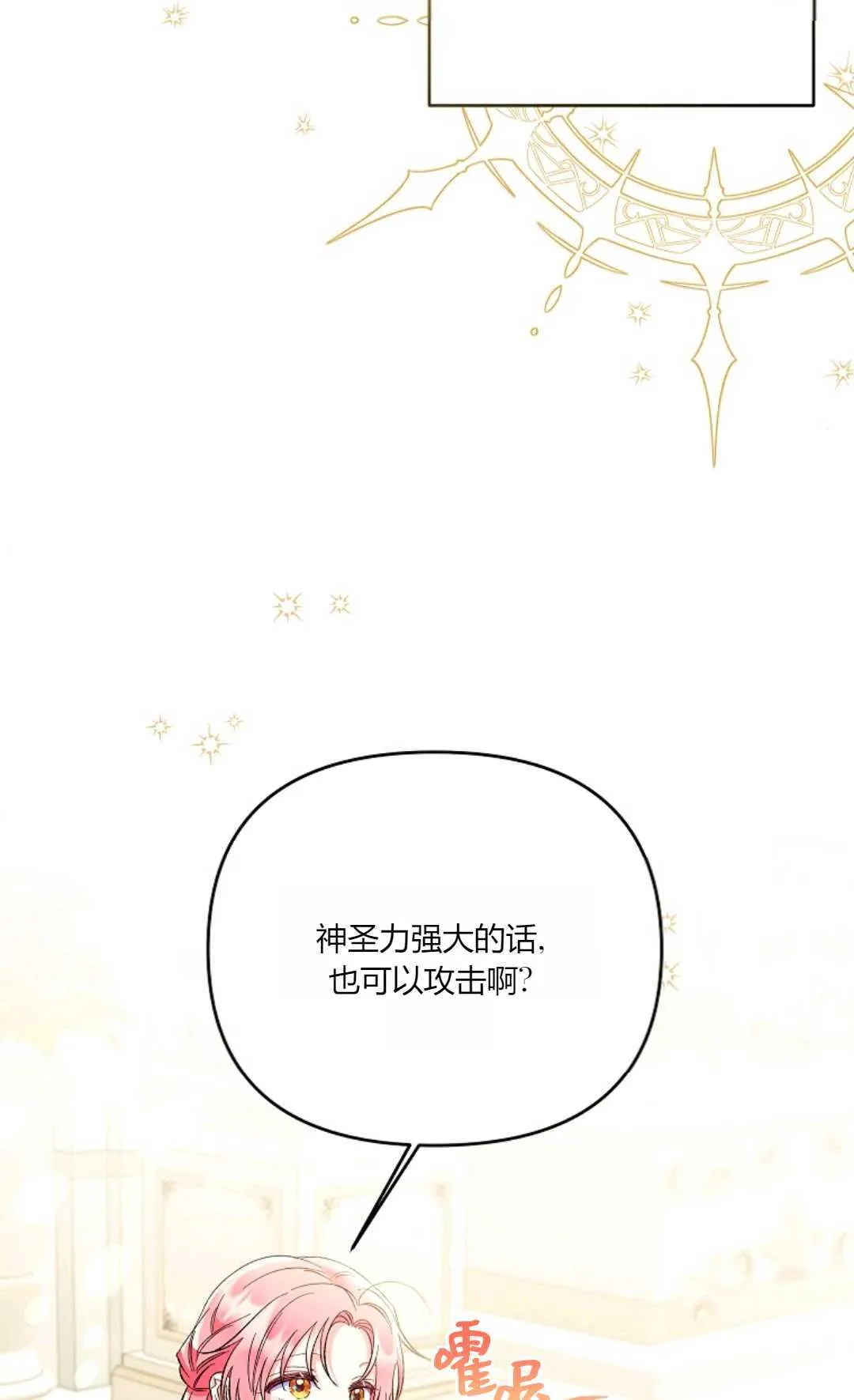 第17话21
