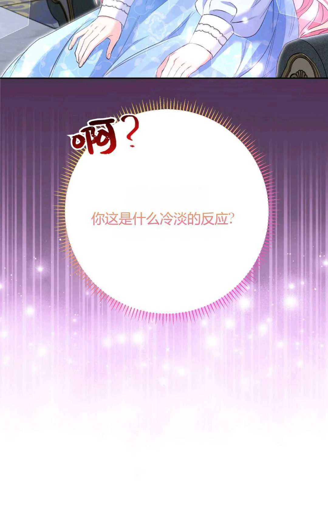 第26话98