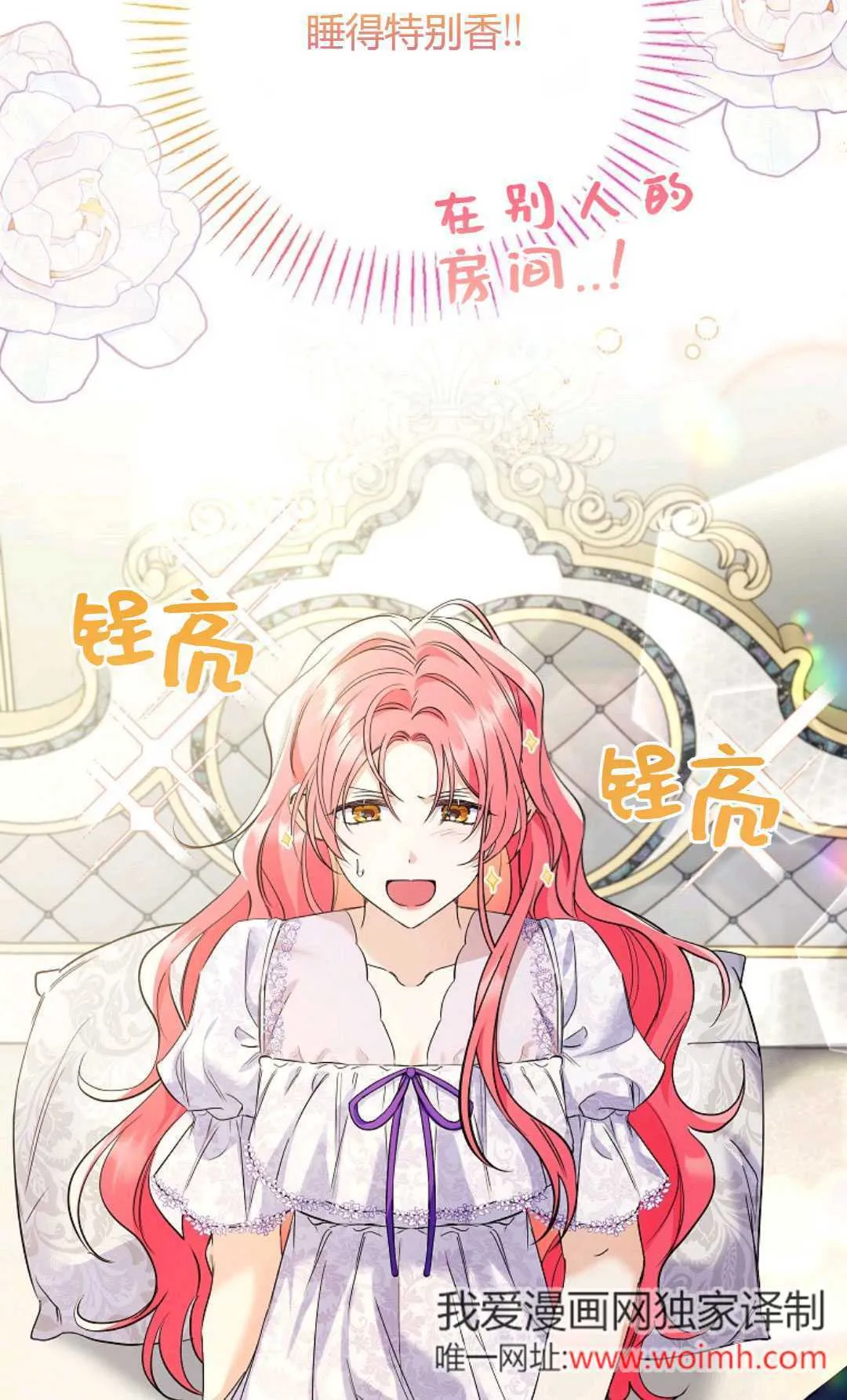 第35话2
