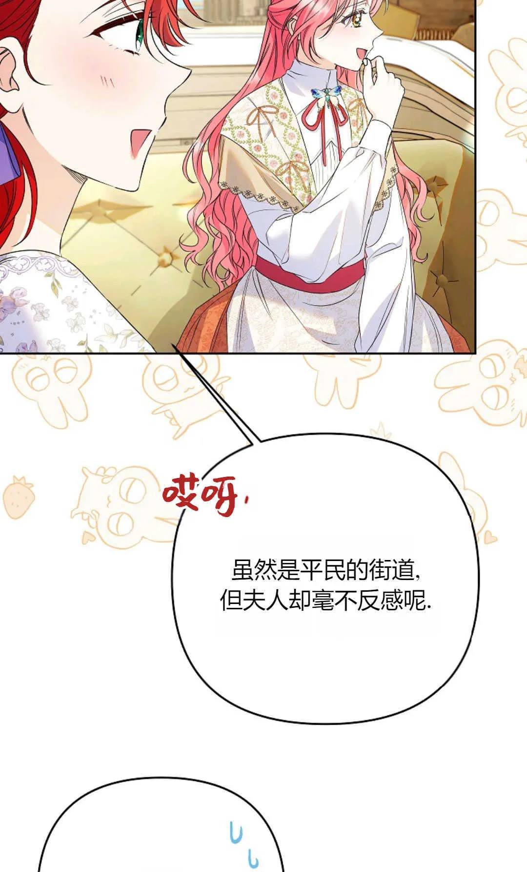第39话6
