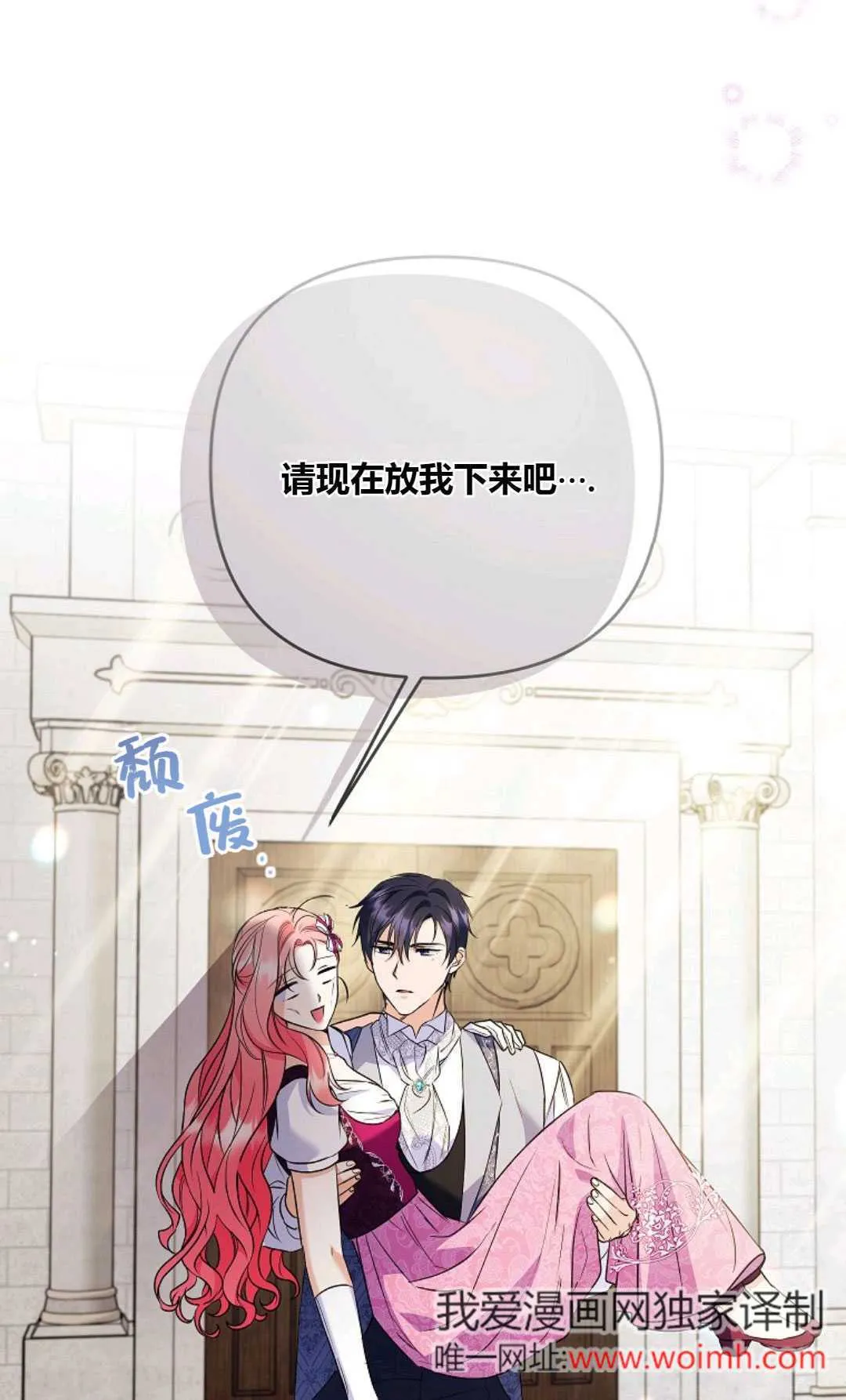 第37话20