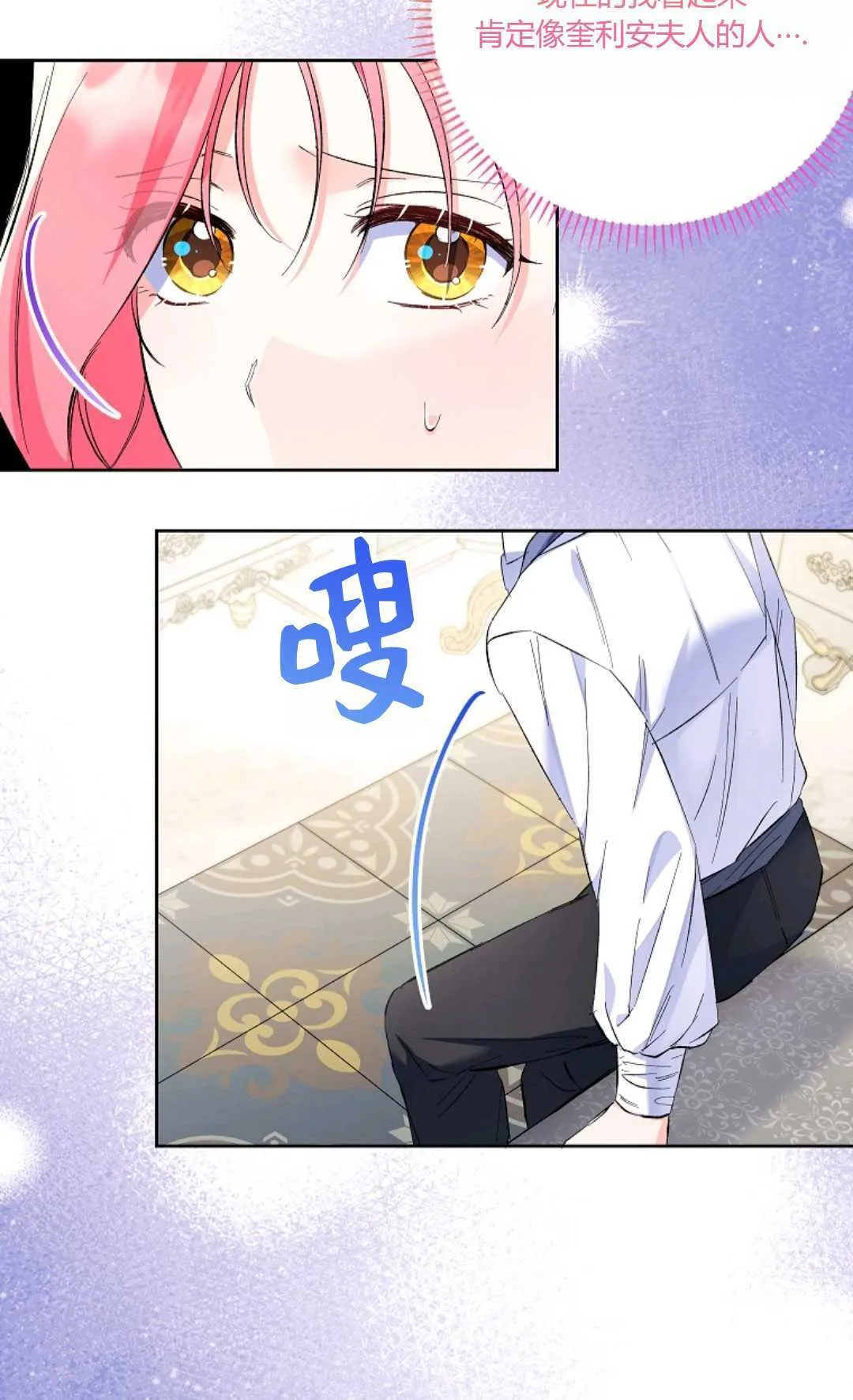 第21话7