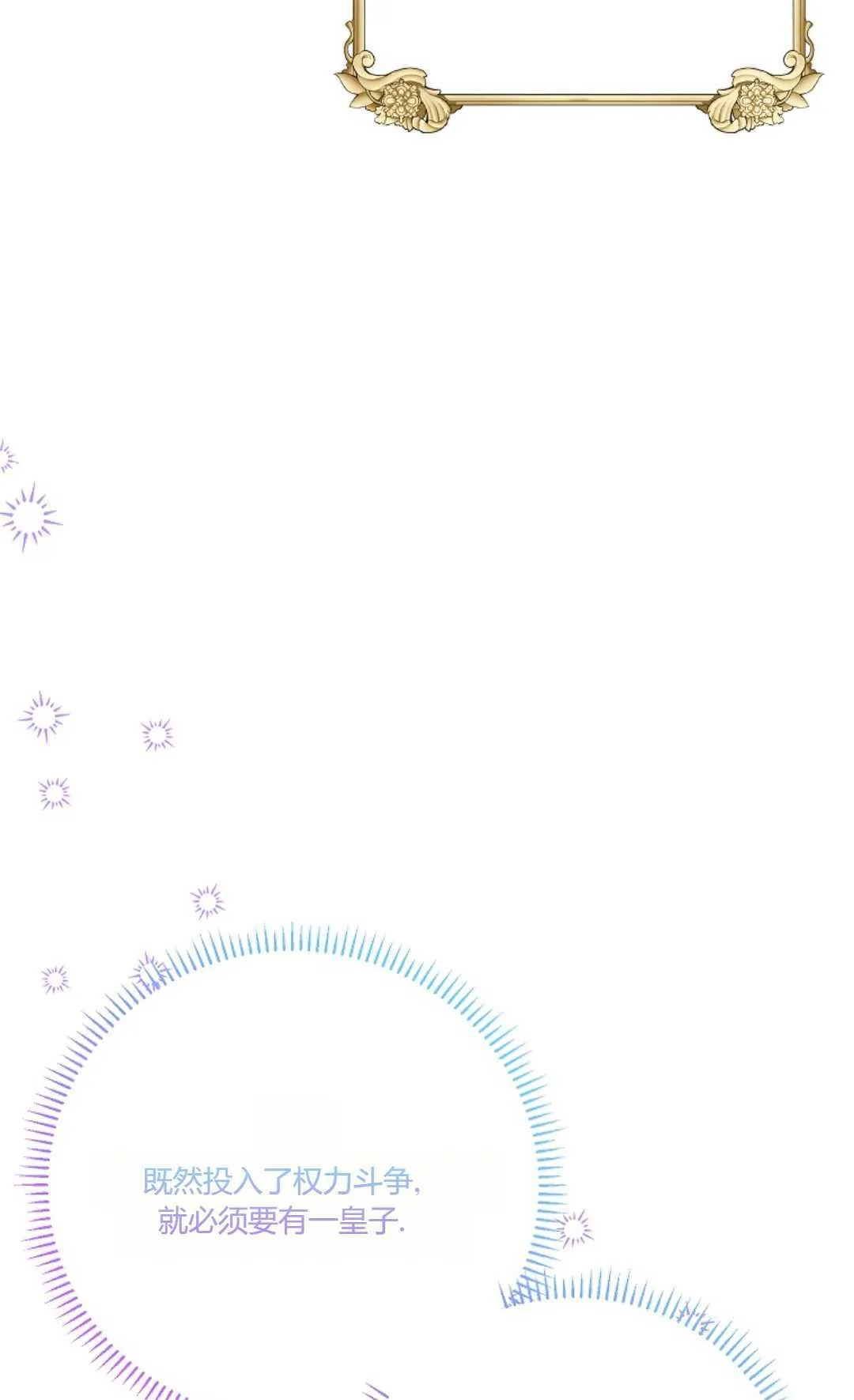 第26话61