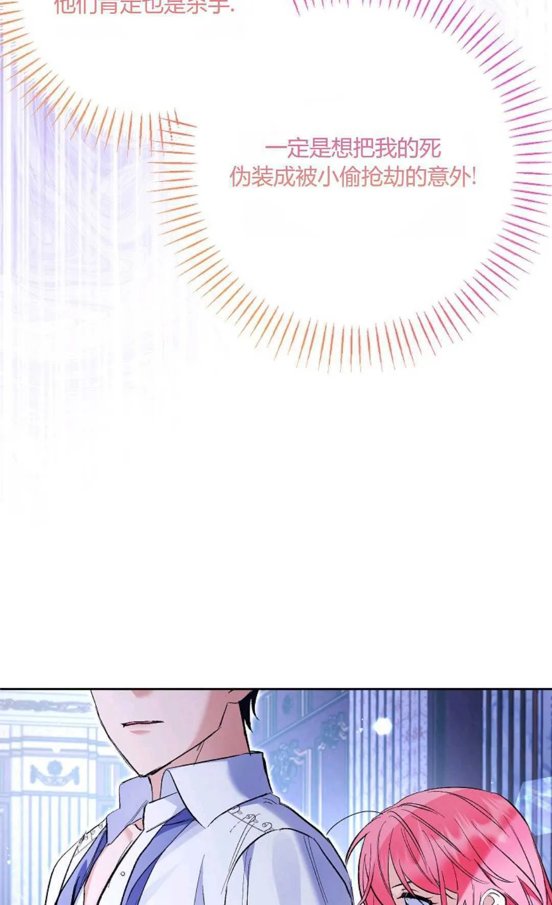 第33话44