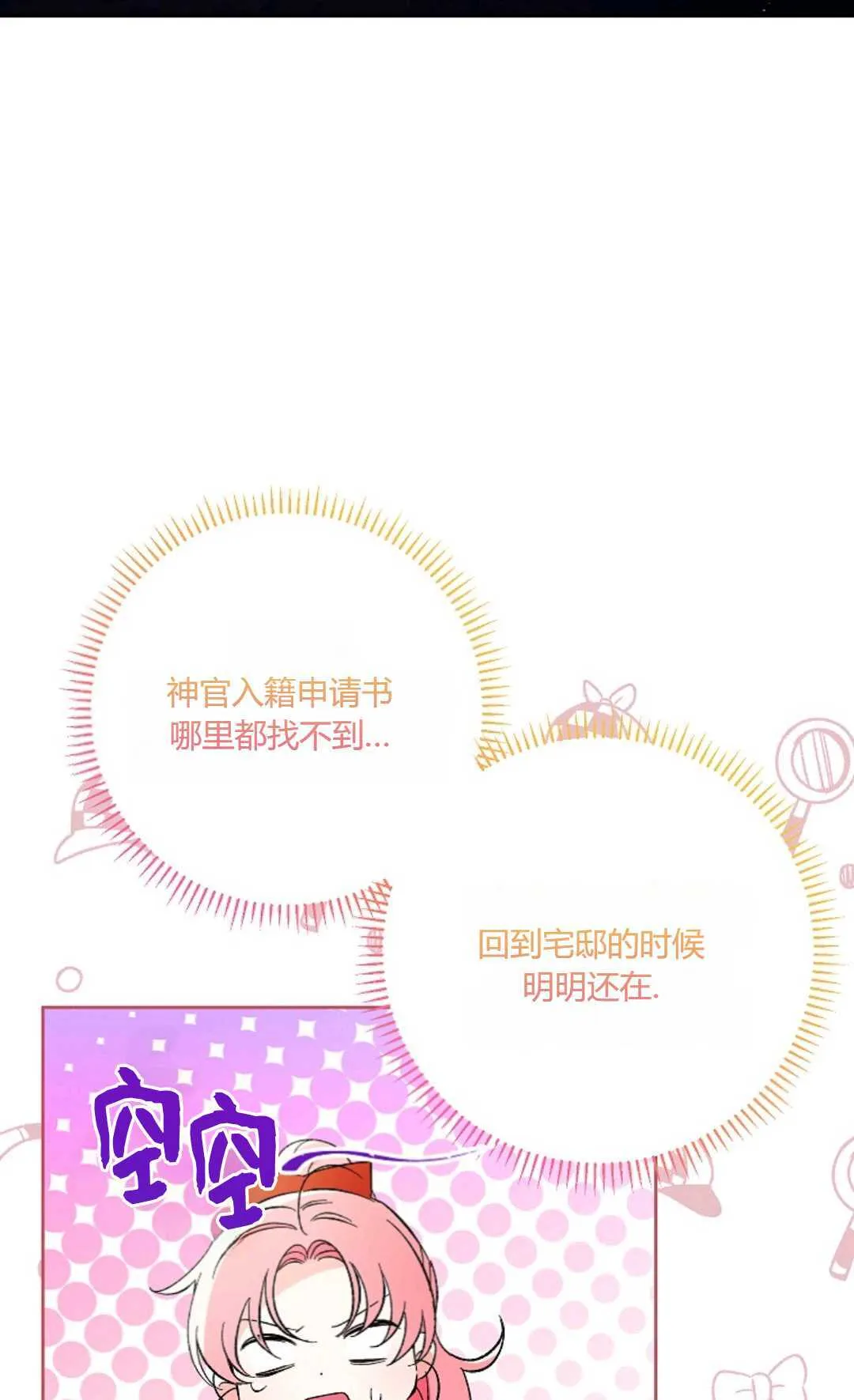 第15话62