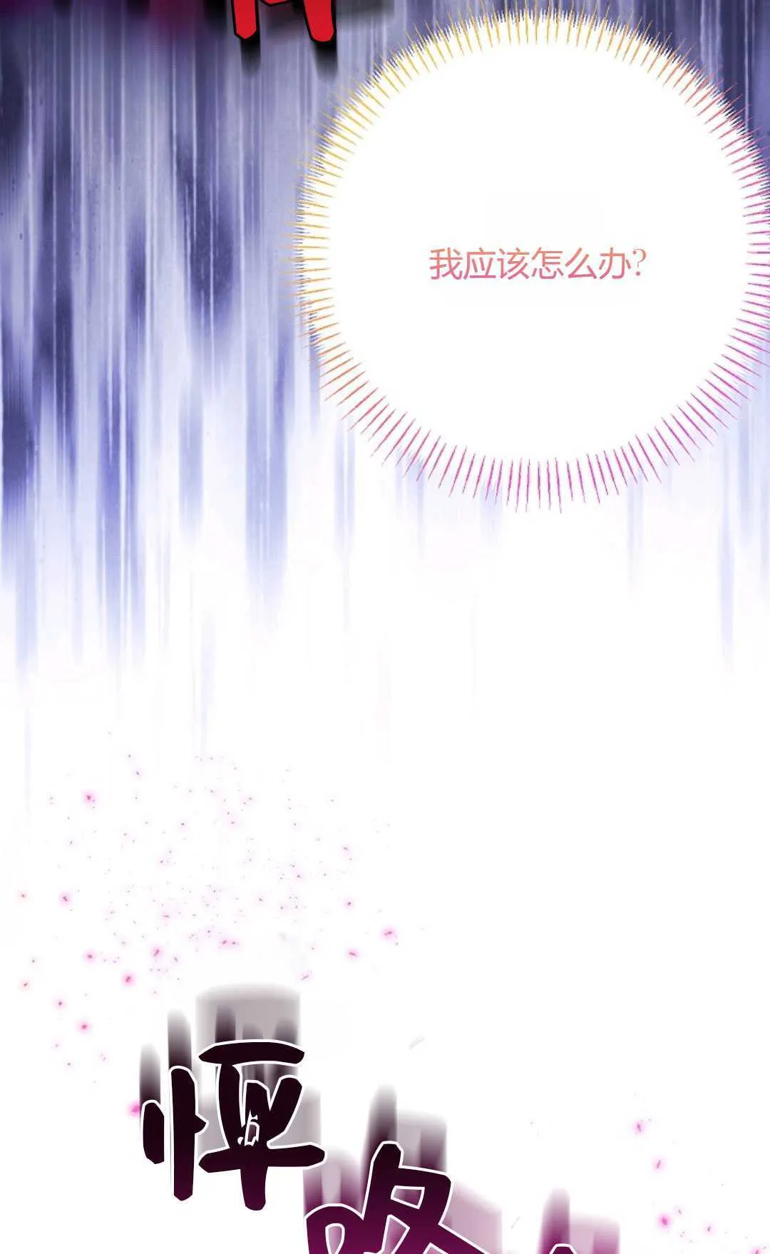 第31话39