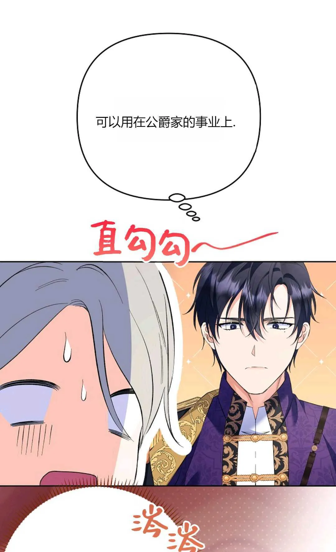 第26话66