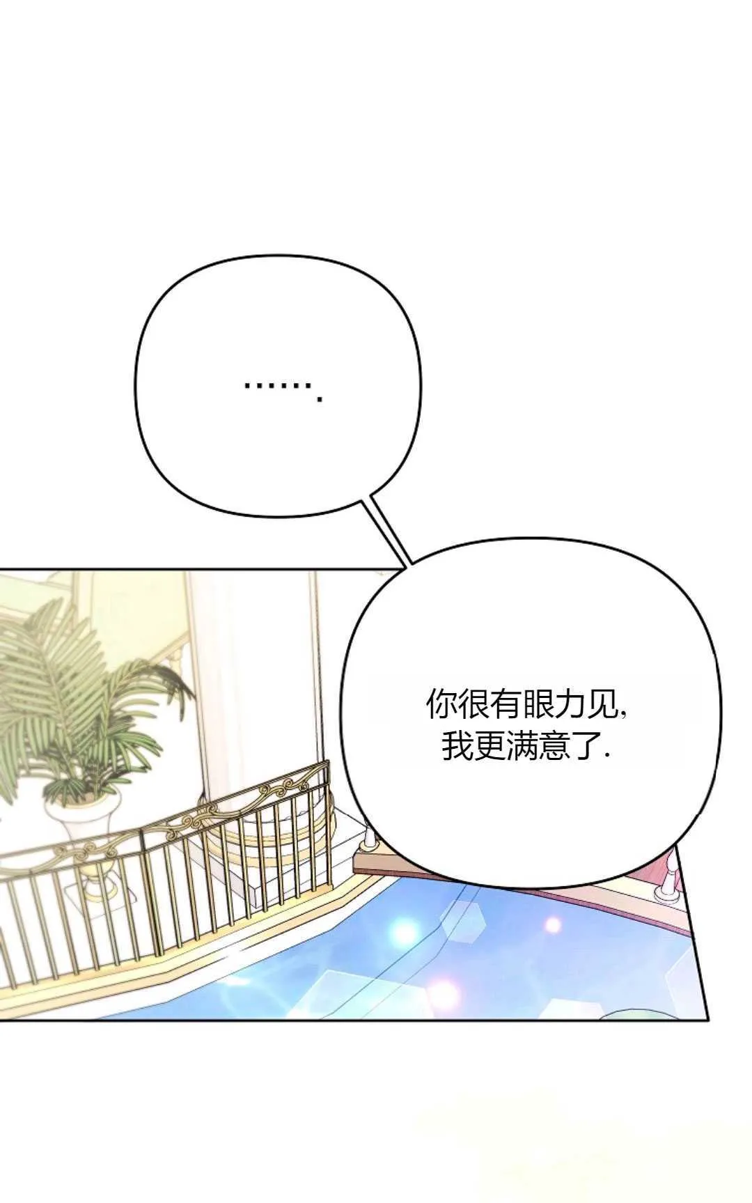 第30话99