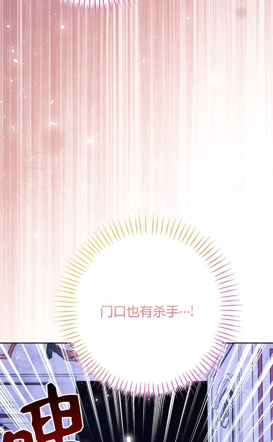 第32话96