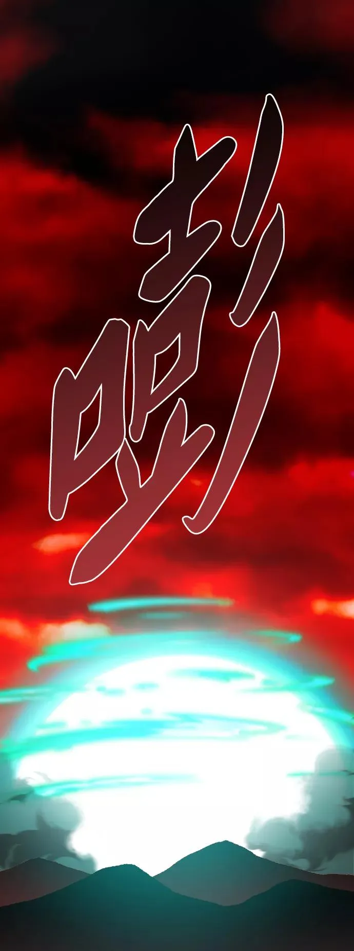 [第54话] 本地人（10）74