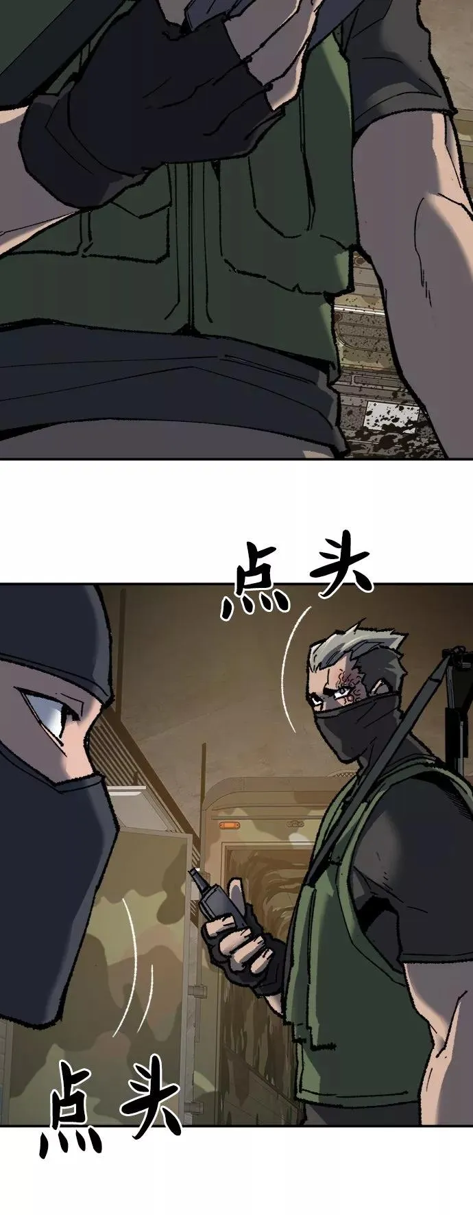 [第27话] 影子游戏67