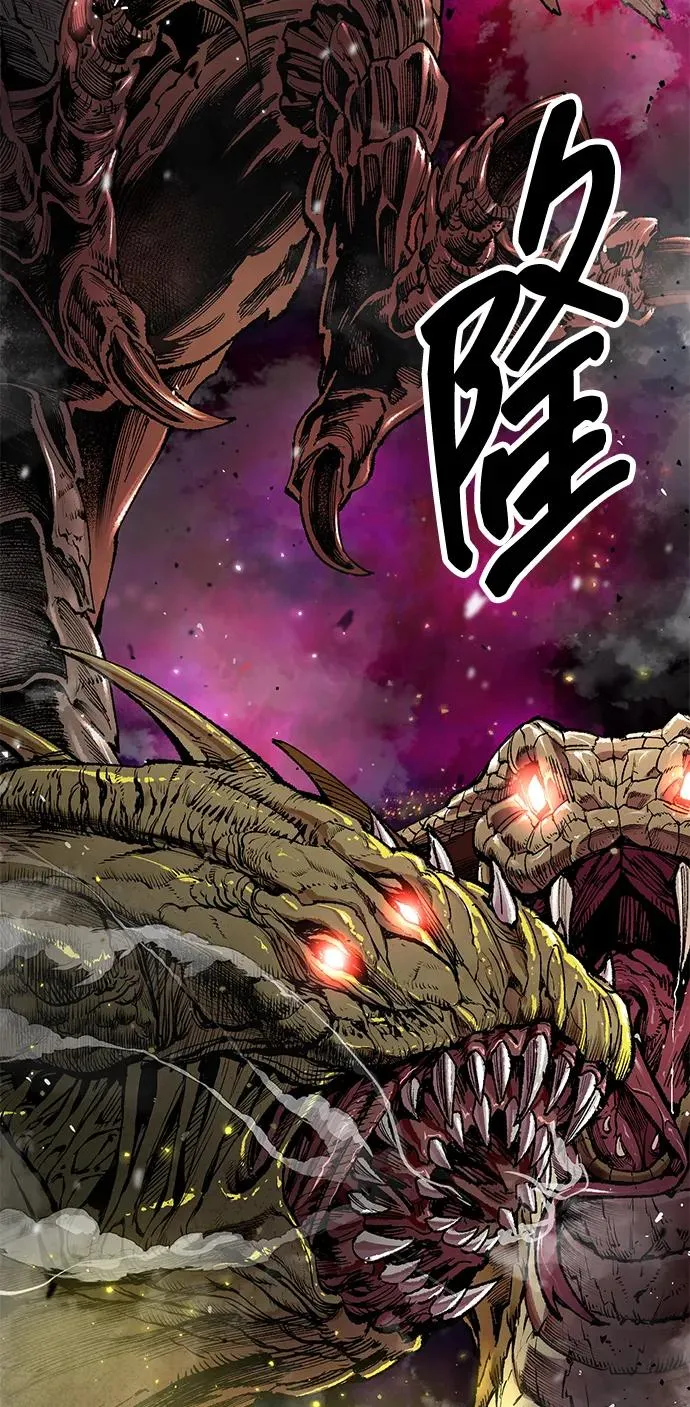 [第2部] 第63话 其他次元的宇宙129