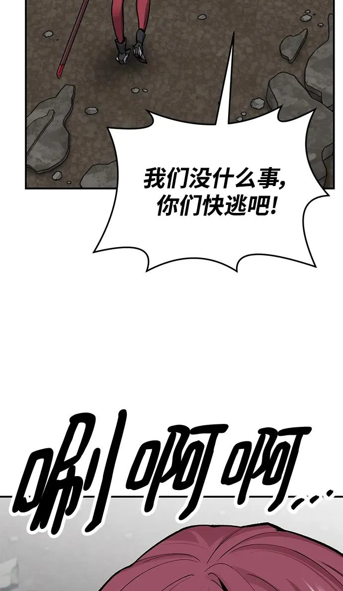 [第2部] 第30话 北伐（2）42